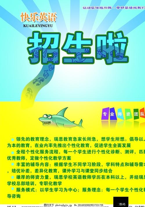 魁北克大学瑞姆斯基分校硕士证书